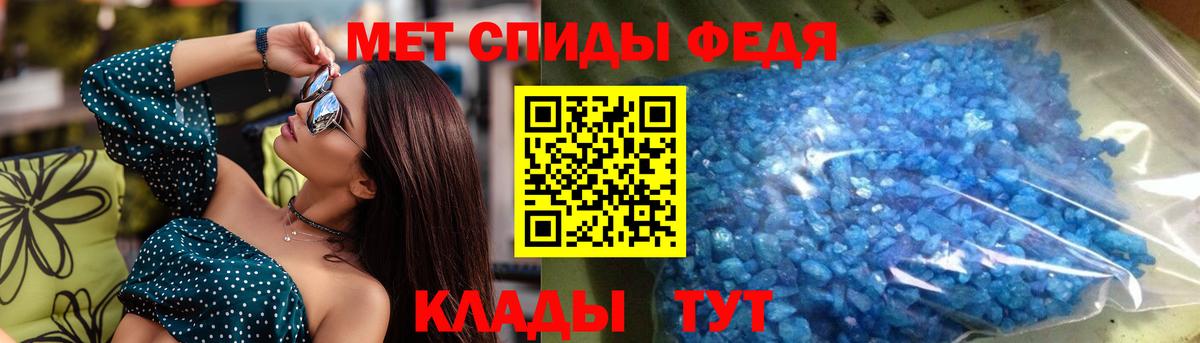 Губаха  АМФ  Вход с VPN  Amphetamine  Amphetamine VHQ 