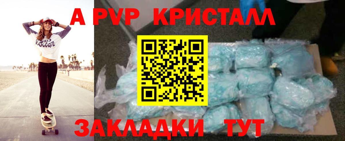 А ПВП СК КРИС Губаха