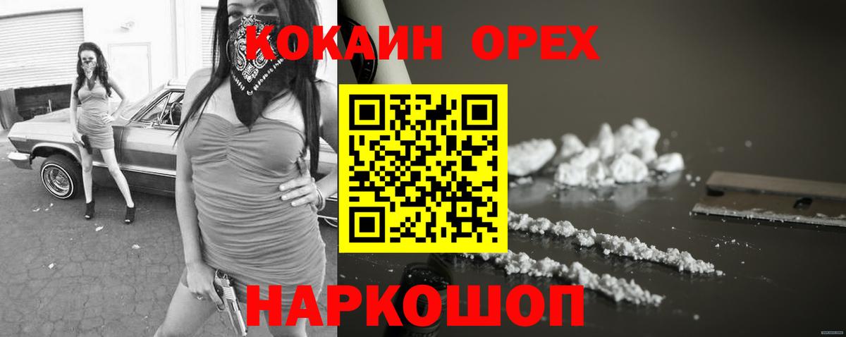 Губаха  COCAIN  Вход с VPN  КОКАИН Боливия 