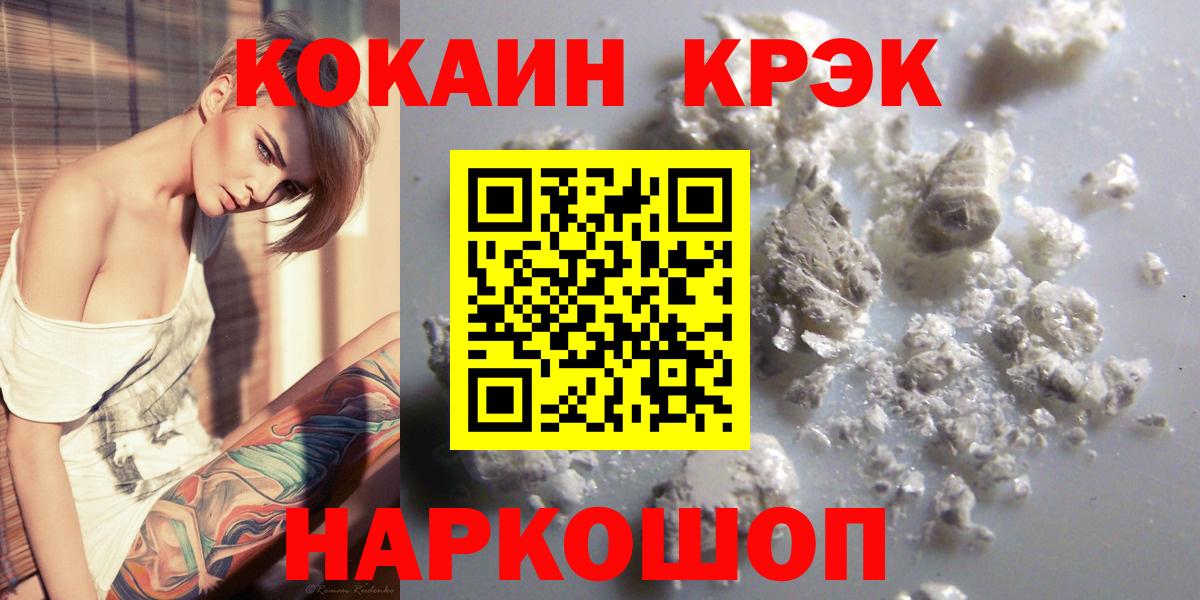 Кокаин Перу Губаха