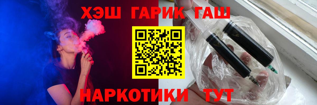 ГАШИШ индика сатива  Вход с VPN  Губаха 