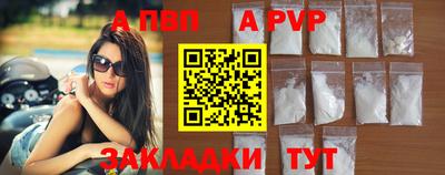 мдма Мариинск