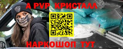 мдма Мариинск
