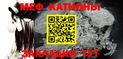 мдма Мариинск