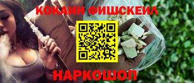 мдма Мариинск
