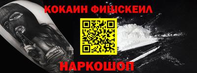 мдма Мариинск