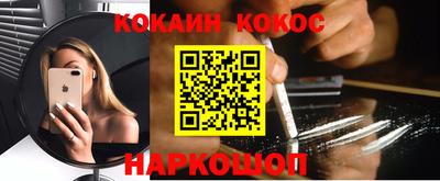 мдма Мариинск