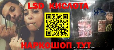 синтетический гашиш Малгобек