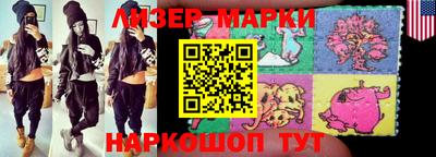 мдма Мариинск