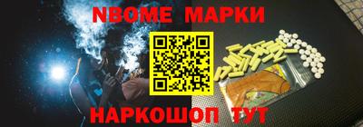 синтетический гашиш Малгобек