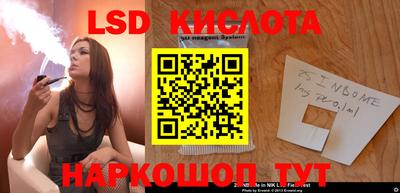 синтетический гашиш Малгобек