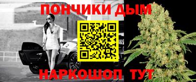 синтетический гашиш Малгобек