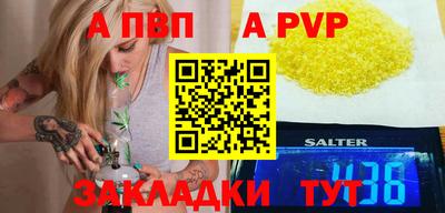 мдма Мариинск
