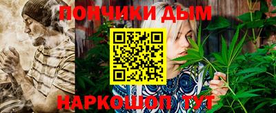 синтетический гашиш Малгобек