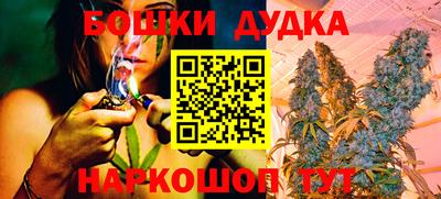 синтетический гашиш Малгобек