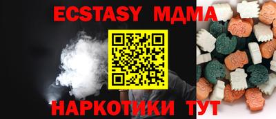 синтетический гашиш Малгобек