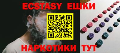 синтетический гашиш Малгобек