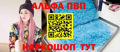 мдма Мариинск