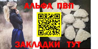 мдма Мариинск