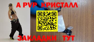 мдма Мариинск
