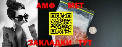 синтетический гашиш Малгобек