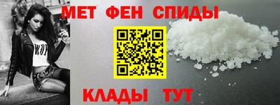 мдма Мариинск