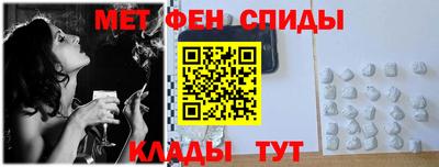 мдма Мариинск