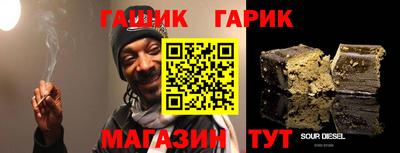 синтетический гашиш Малгобек
