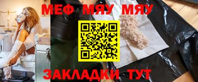мдма Мариинск