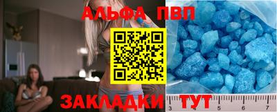 синтетический гашиш Малгобек