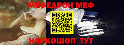 синтетический гашиш Малгобек