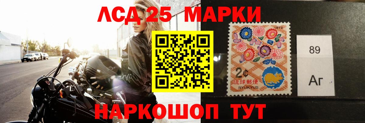 Губаха  Лсд 25 экстази кислота  Вход с VPN 