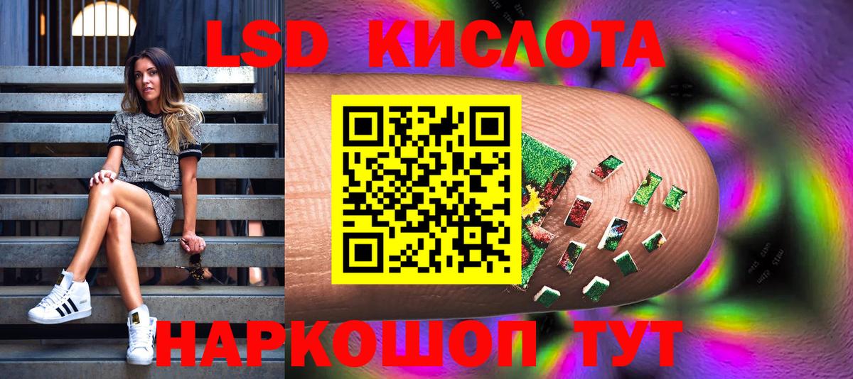 Наркотические марки 1,8мг  Марки 25I-NBOMe  Губаха  Вход с VPN 