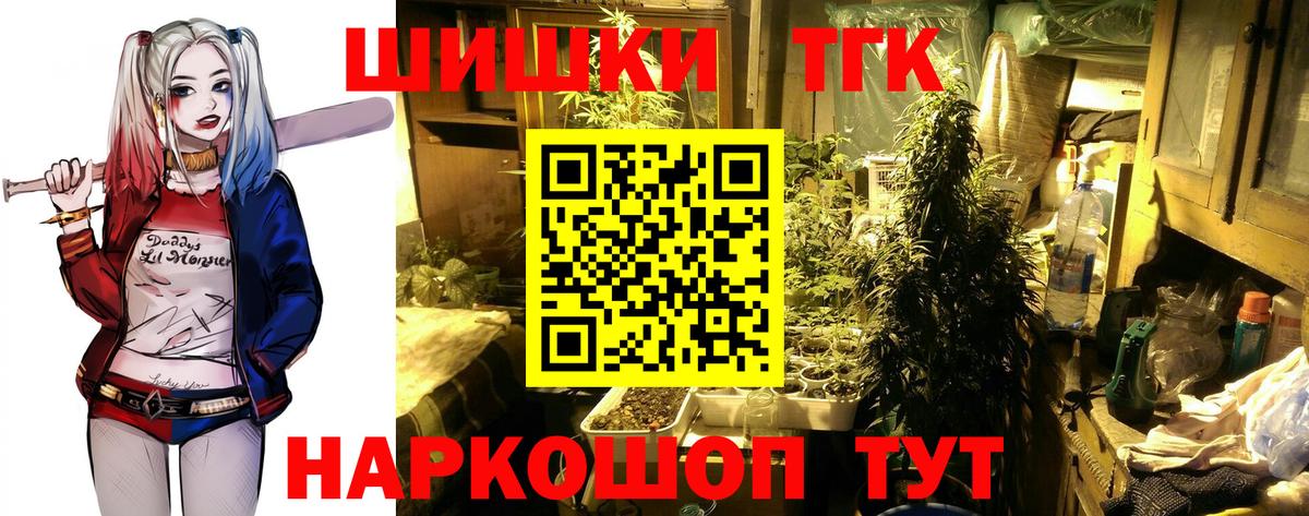 Каннабис OG Kush  Конопля Amnesia  Губаха  Канабис гибрид  Вход с VPN  Каннабис Bruce Banner 